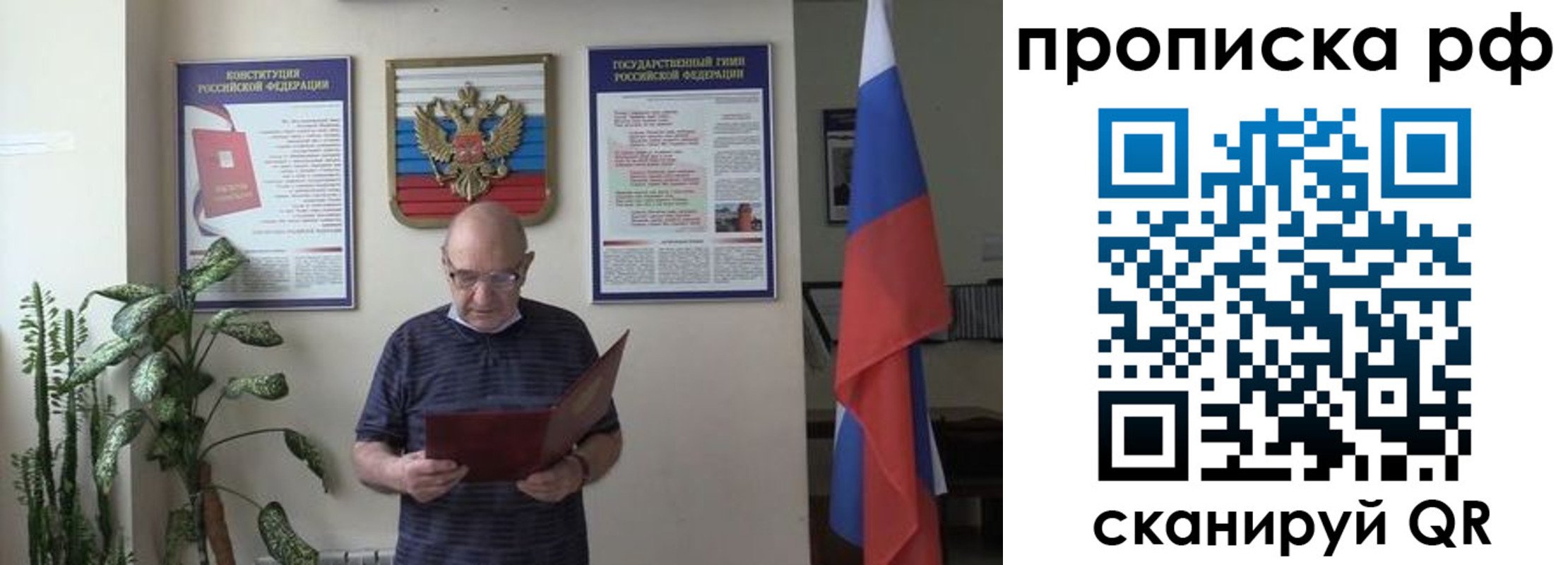 временная регистрация надежно в Сарапуле
