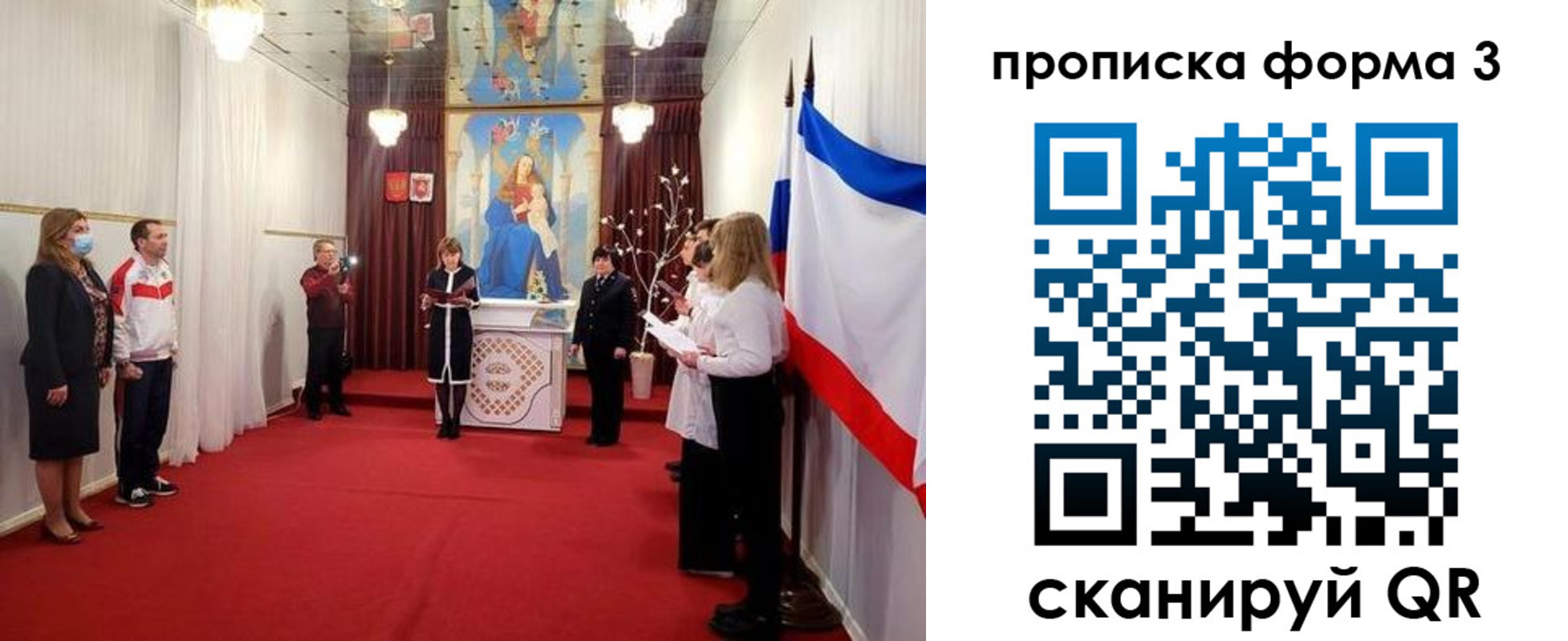 временная регистрация недорого в Сарапуле
