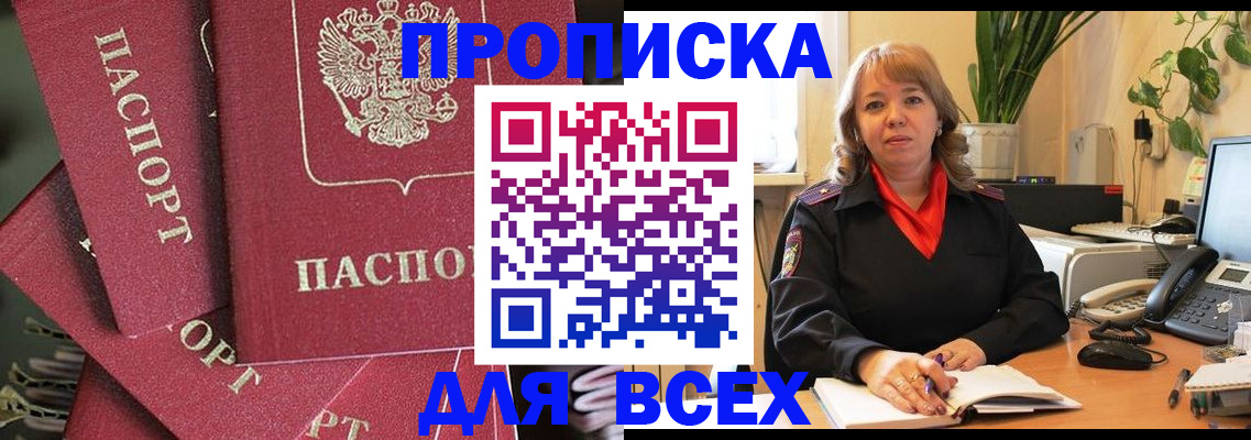 временная регистрация госуслуги в Сарапуле