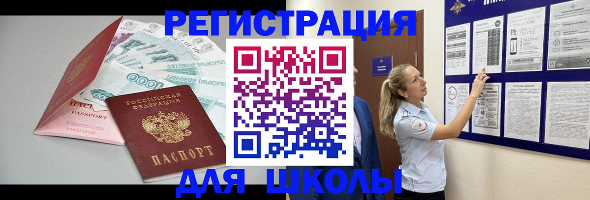 регистрация для дет. сада в Сарапуле