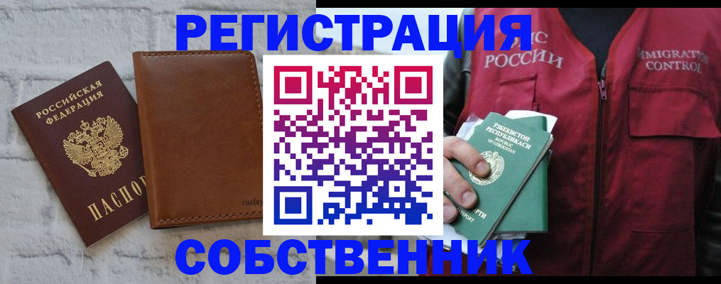 пропишу в квартире в Сарапуле