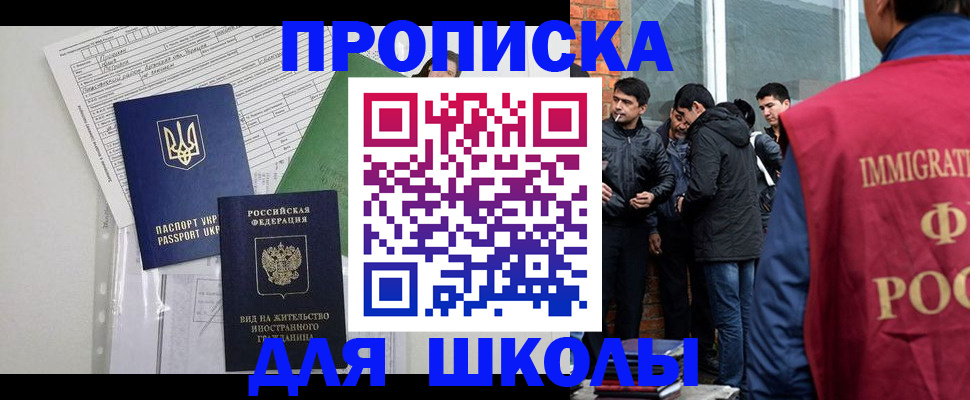 прописка штамп в Сарапуле